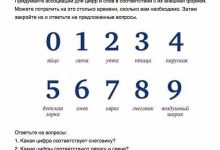 Photo of Физическая активность для улучшения памяти