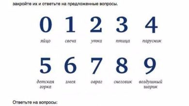 Photo of Физическая активность для улучшения памяти