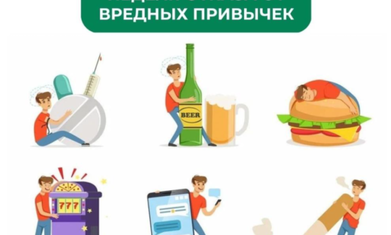 Photo of Отказ от вредных привычек
