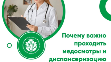 Photo of Регулярные медосмотры важны