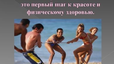 Photo of Гигиена — первый шаг к здоровью